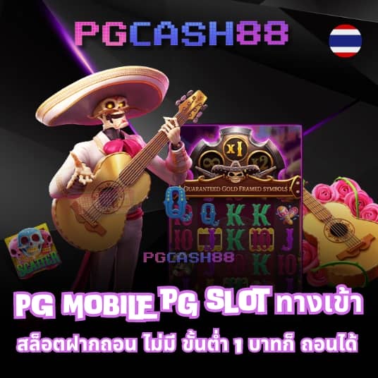 สล็อต 789 วอ เลท